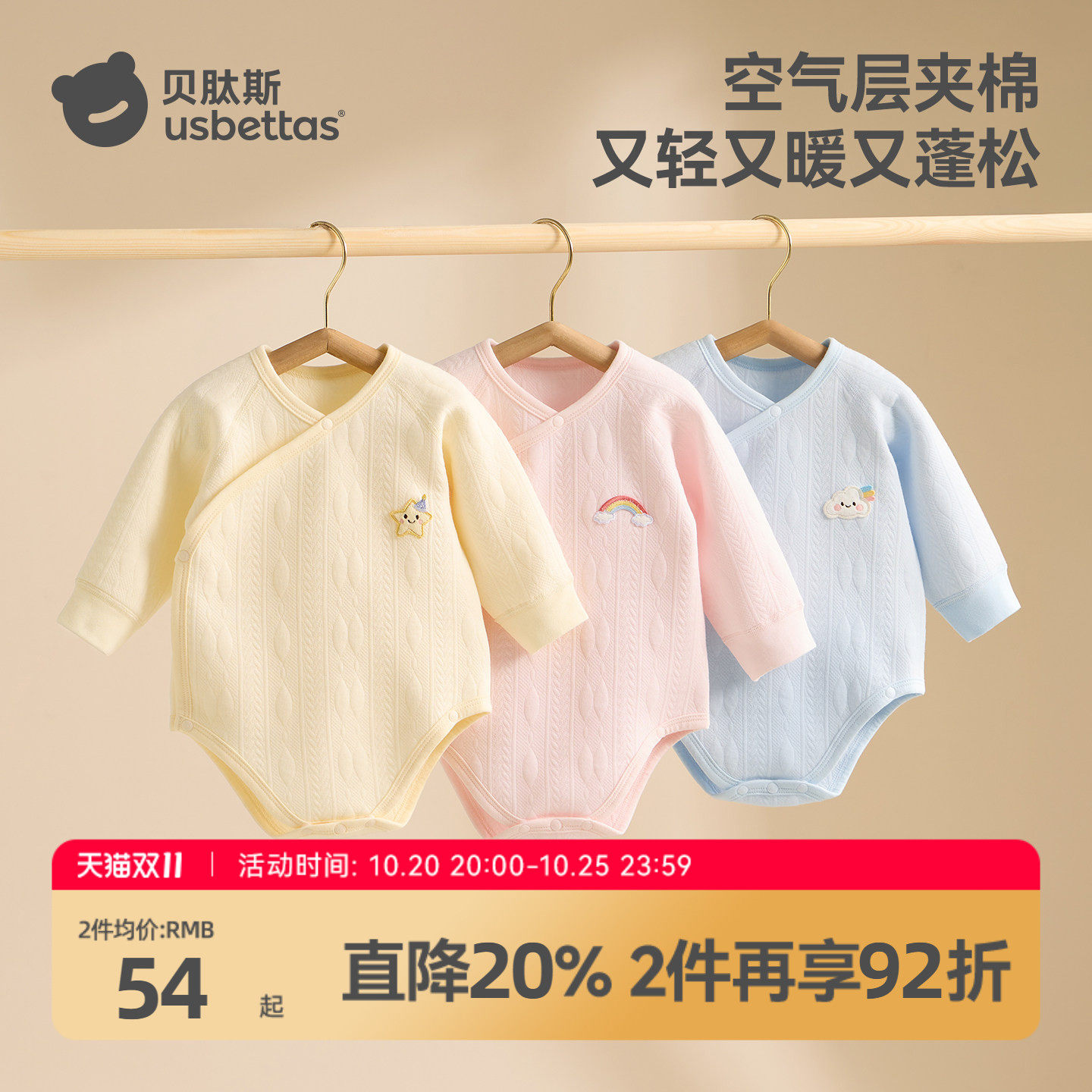 商品图片