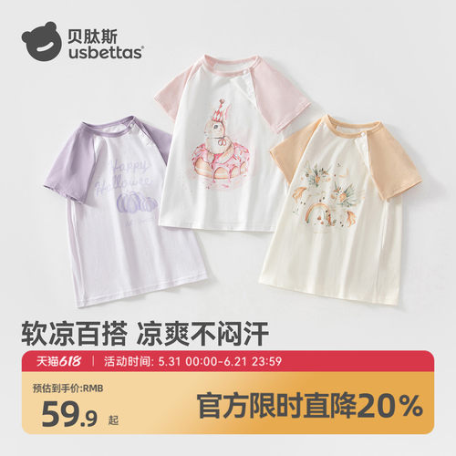 贝肽斯女童夏季百搭薄款连衣裙