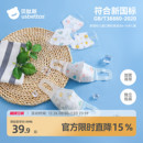 贝肽斯儿童口罩3d立体婴幼儿1一3到6一12岁宝宝专用防护口耳罩