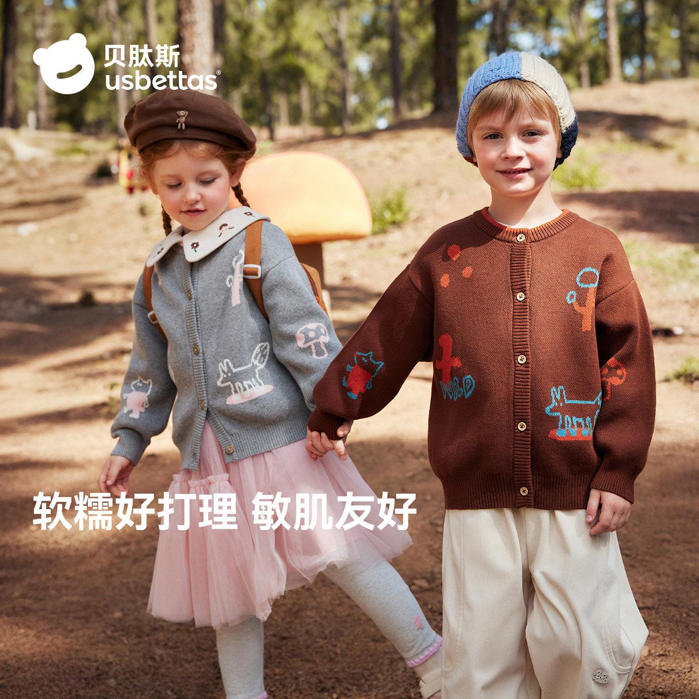 贝肽斯儿童毛衣2026秋冬季新款男女童宝宝纯棉针织衫开衫上衣外套,童装/婴儿装/亲子装,毛衣/针织衫,淘宝优惠券,粉丝福利购,淘宝优惠卷