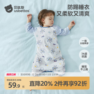 贝肽斯儿童睡裙春夏薄款 睡衣宝宝纯棉睡袋防踢被小孩睡袍男女 短袖