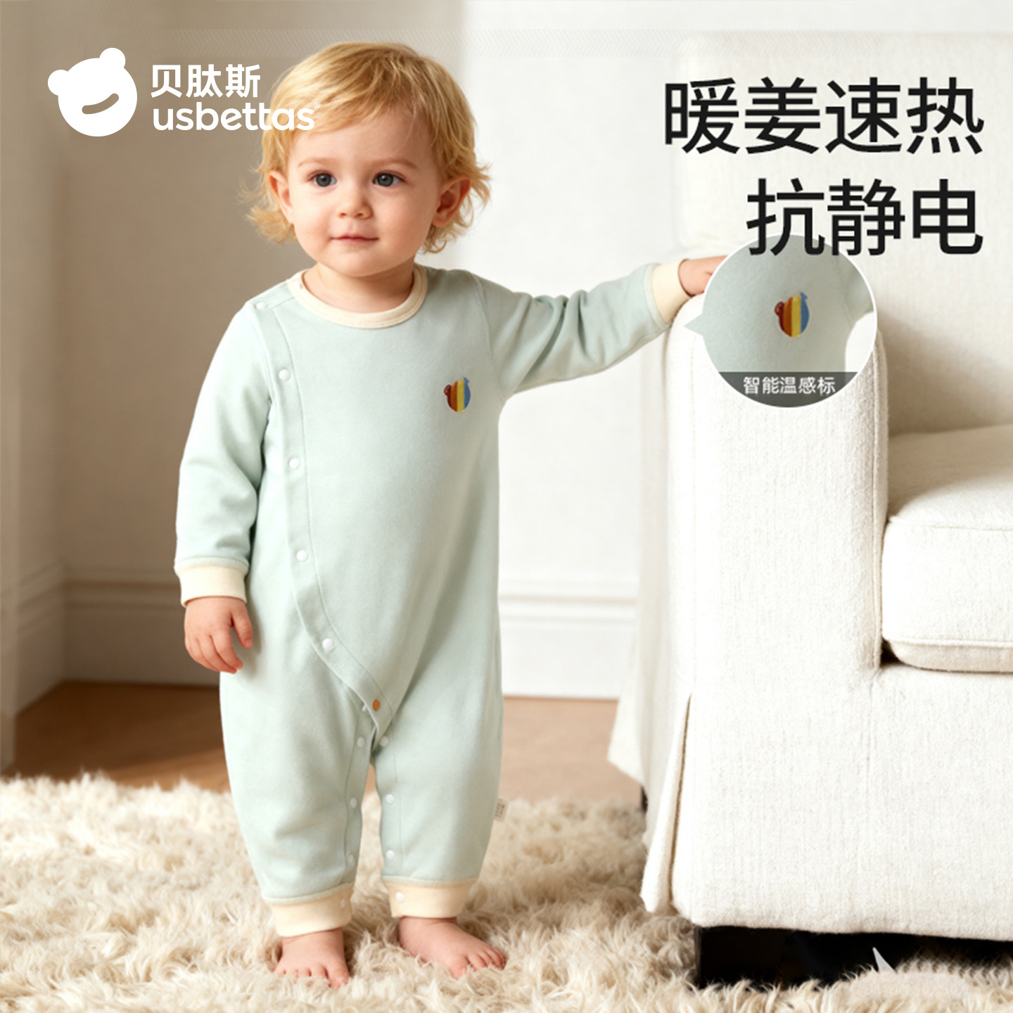 贝肽斯婴儿衣服德绒连体衣暖姜保暖打底衣新生儿男女宝宝睡衣冬装