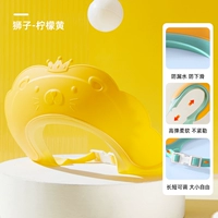 Лимонный желтый 【анти-рефлюкс, защита глаз и защита ушей】