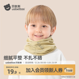 贝肽斯儿童围巾冬季 婴儿针织围脖防风保暖加厚男女童护颈宝宝脖套