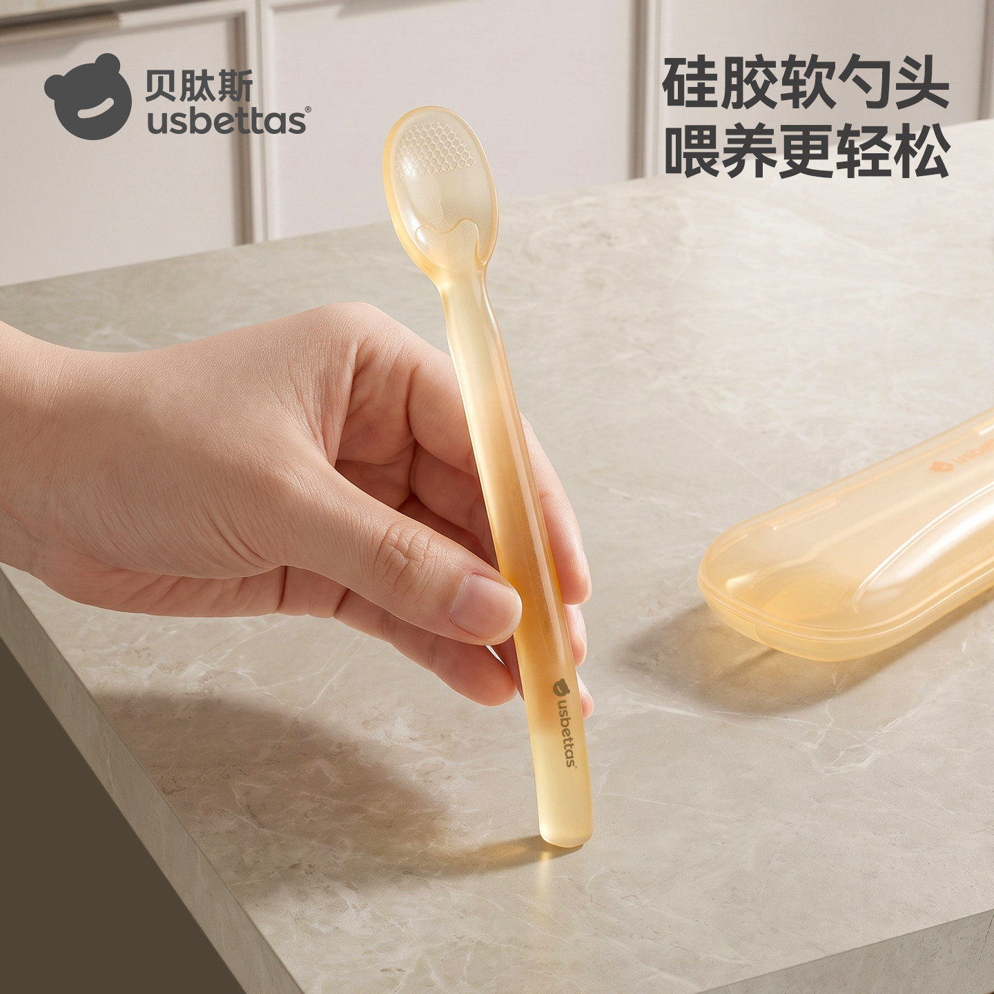 贝肽斯新生婴儿辅食勺子宝宝吃饭专用喂水奶米糊儿童餐具硅胶软勺