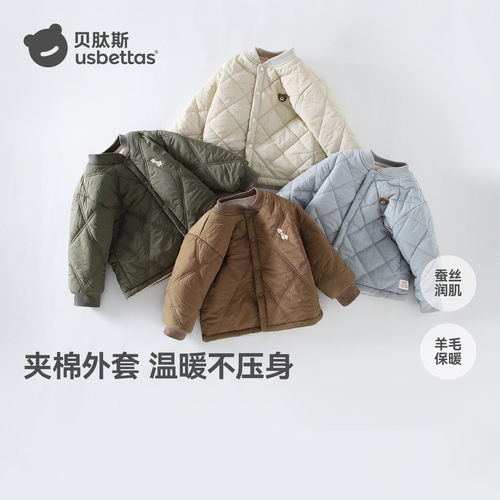 贝肽斯婴儿棉服秋冬款男女宝宝