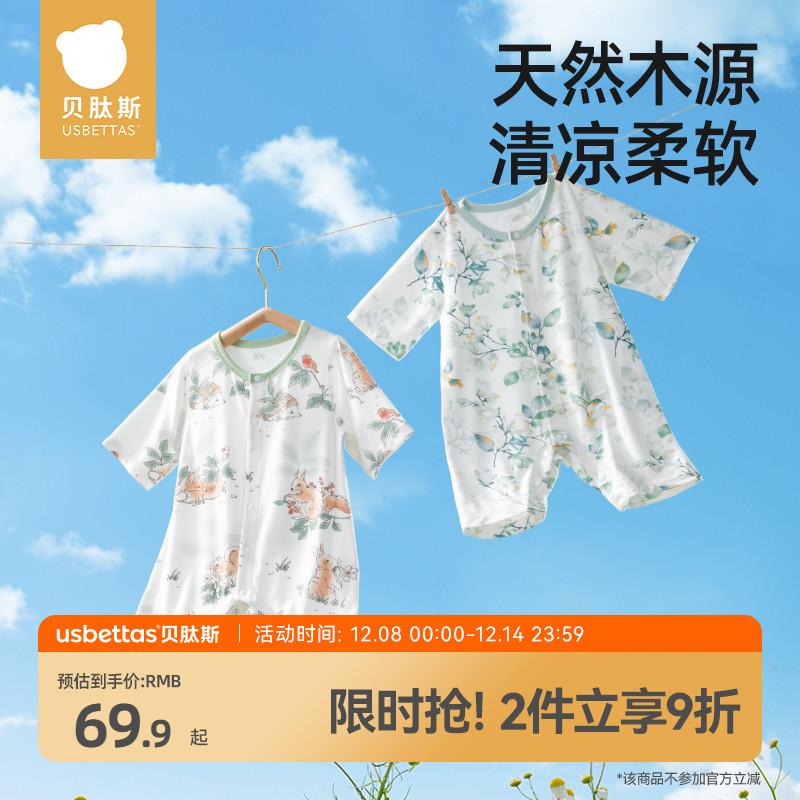 ۻ㣺˹Ӥ·ļ߷յ˯ 125.82Ԫ2(62.91Ԫ/)