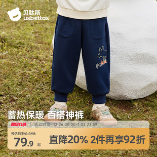 秋冬宝宝休闲裤 贝肽斯儿童裤 童装 2025新款 子男童加厚加绒保暖卫裤
