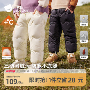 保暖男女童宝宝2025新款 儿童羽绒裤 秋冬婴儿外穿防寒 三防 贝肽斯