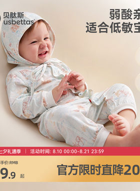 【金靖推荐】原纱胎脂皮婴儿衣服