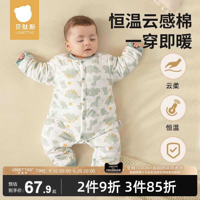 贝肽斯婴儿衣服秋冬恒温夹棉加厚连体衣纯棉新生哈衣爬服宝宝睡袋使用感如何?