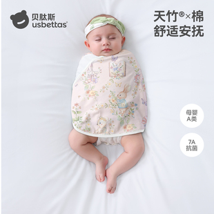 贝肽斯婴儿防惊跳睡袋包巾春秋新生儿襁褓包被宝宝防惊吓睡觉神器