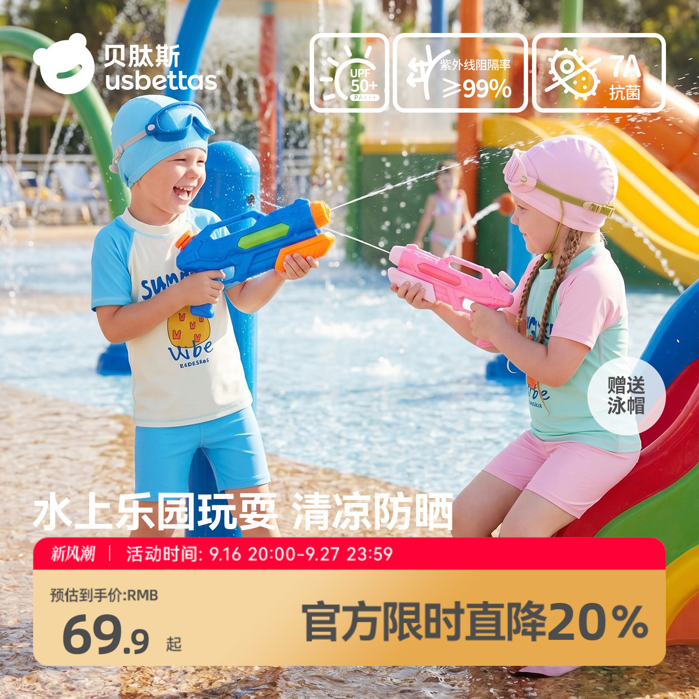 儿童泳衣沙滩海边防晒泳衣套装图片