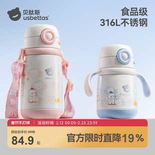 贝肽斯婴幼儿宝宝专用保温杯6个月以上小月龄吸管水杯儿童1到3岁