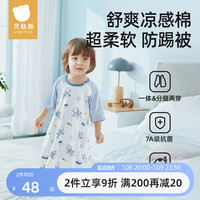 貝肽斯嬰兒睡袋夏季薄款涼感睡衣