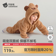 贝肽斯婴儿衣服秋冬装夹棉连体衣珊瑚绒睡衣宝宝外出抱抱家居爬服