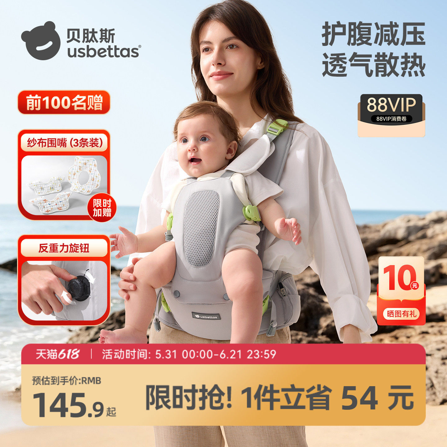 贝肽斯婴儿腰凳背带二合一轻便透气前抱式小月龄四季多功能外出