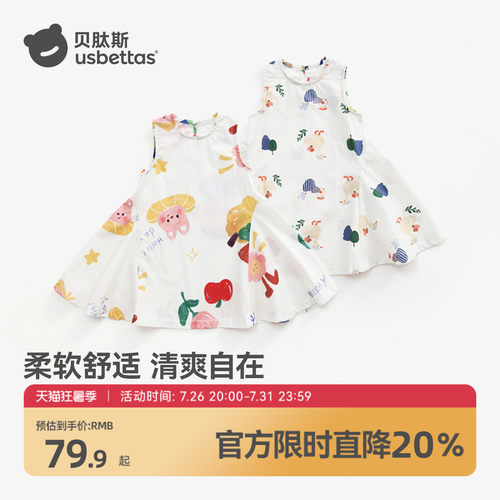 贝肽斯女童夏季无袖纯棉连衣裙