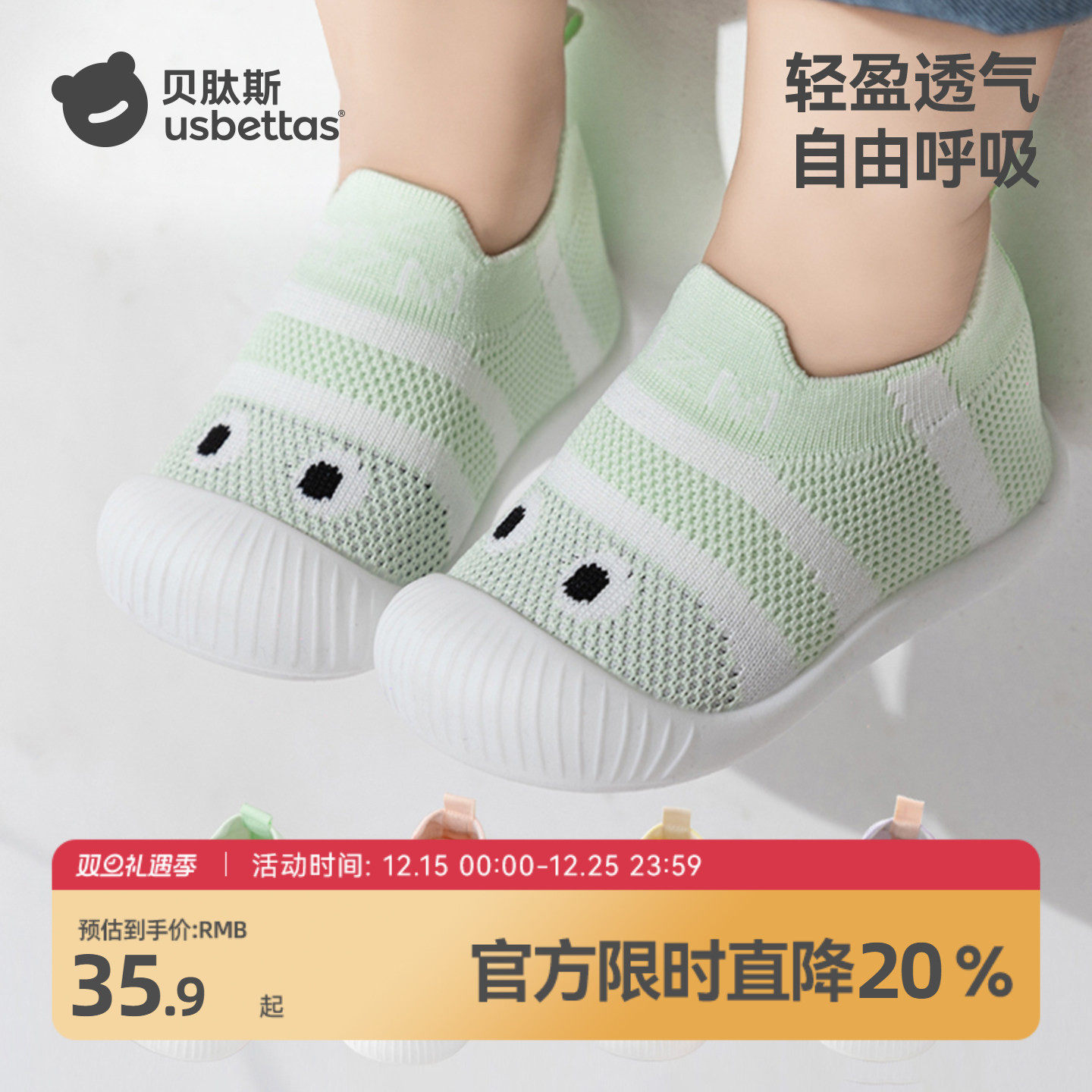 贝肽斯婴儿学步鞋春秋男女宝宝居家鞋子软底儿童室内防滑地板鞋S