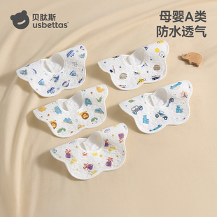 贝肽斯婴儿围嘴新生儿男女宝宝纯棉防水防吐奶吃饭围兜口水巾围脖