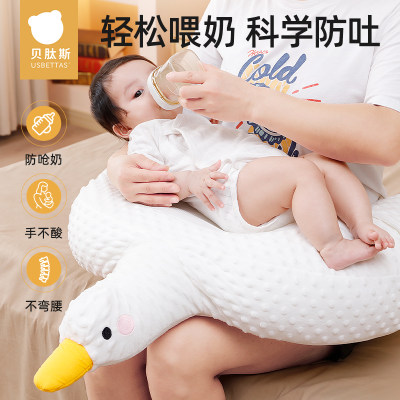 贝肽斯哺乳枕斜坡枕二合一