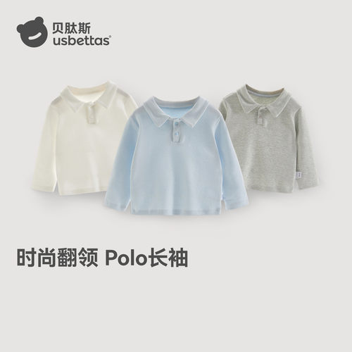 贝肽斯儿童POLO衫男女宝翻领上衣
