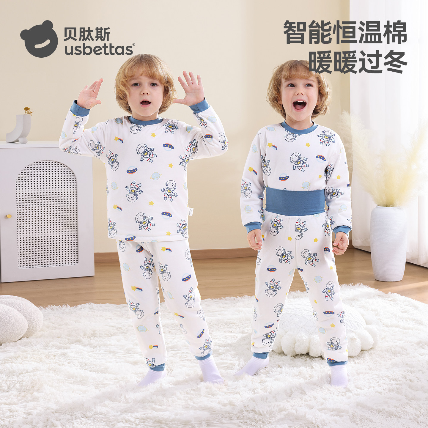 [断码清仓]贝肽斯宝宝秋衣套装秋冬纯棉儿童秋衣秋裤加厚夹棉保暖,童装/婴儿装/亲子装,内衣套装,淘宝优惠券,粉丝福利购,淘宝优惠卷