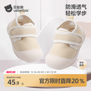 男女童婴幼儿鞋 新款 子舒适透气防滑软底S 2025秋季 贝肽斯步前鞋