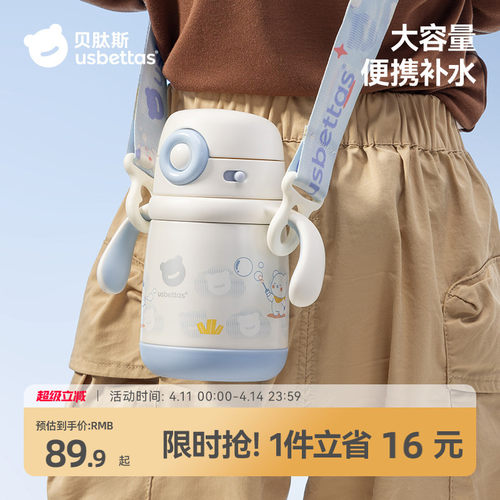 贝肽斯婴儿保温杯6个月以上宝宝
