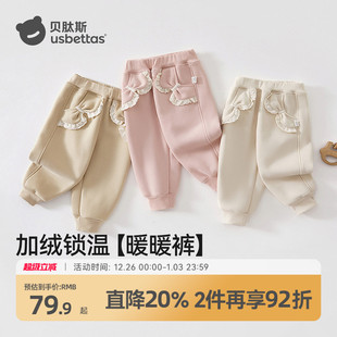 加绒保暖长裤 2025秋新款 宝宝甜美蝴蝶结 子休闲卫裤 贝肽斯女童裤