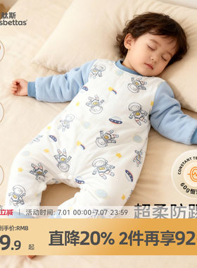 贝肽斯儿童家居服连体衣纯棉恒温
