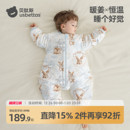 贝肽斯[肽暖]婴儿睡袋春秋冬款恒温分腿宝宝儿童防踢被四季通用