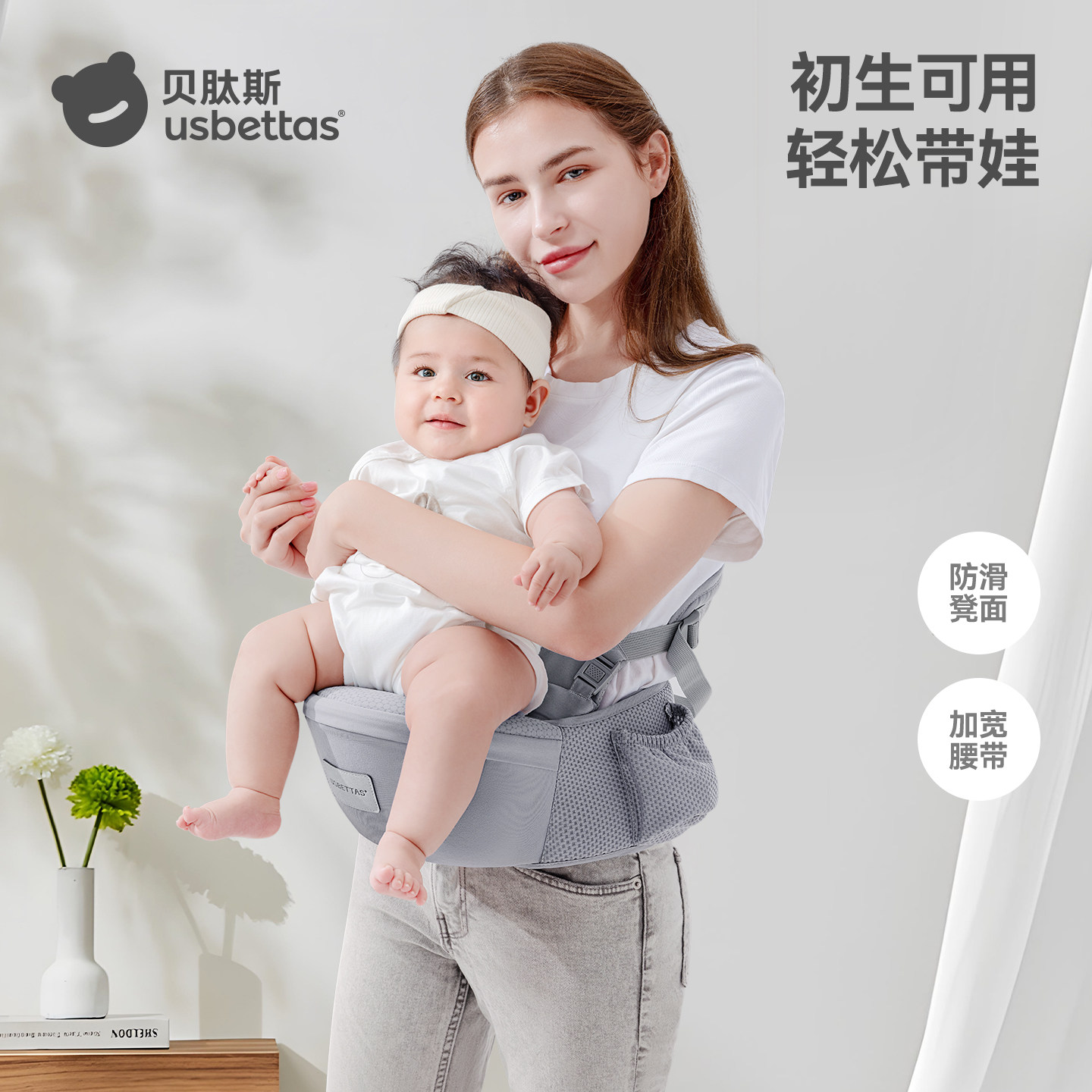贝肽斯轻便款婴幼儿背带腰凳二合一宝宝单凳六个月以上小月龄四季