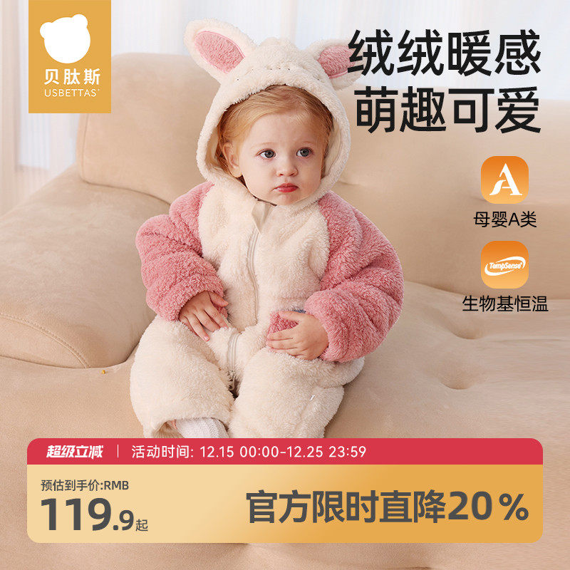 贝肽斯儿童连体睡衣秋冬季双面绒加厚保暖男女宝宝婴儿外出家居服