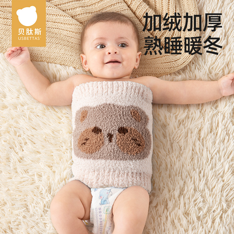 贝肽斯婴儿护肚围秋冬款