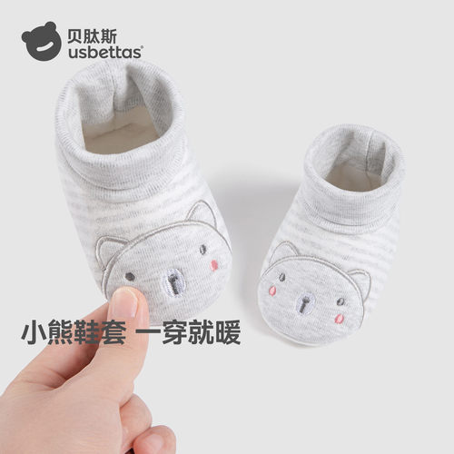 贝肽斯婴儿步前鞋秋季保暖加绒