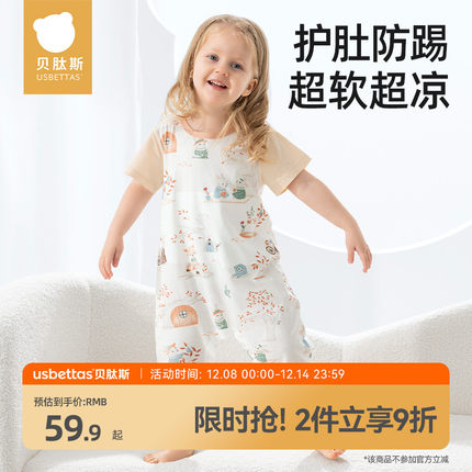 贝肽斯儿童连体睡衣夏季薄款2025新款纯棉男女宝宝短袖连身家居服