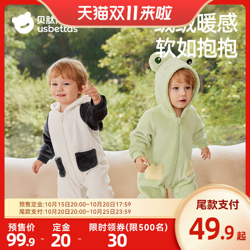 【双11预售】贝肽斯法兰绒婴儿连体衣秋冬衣服新生宝宝保暖睡衣