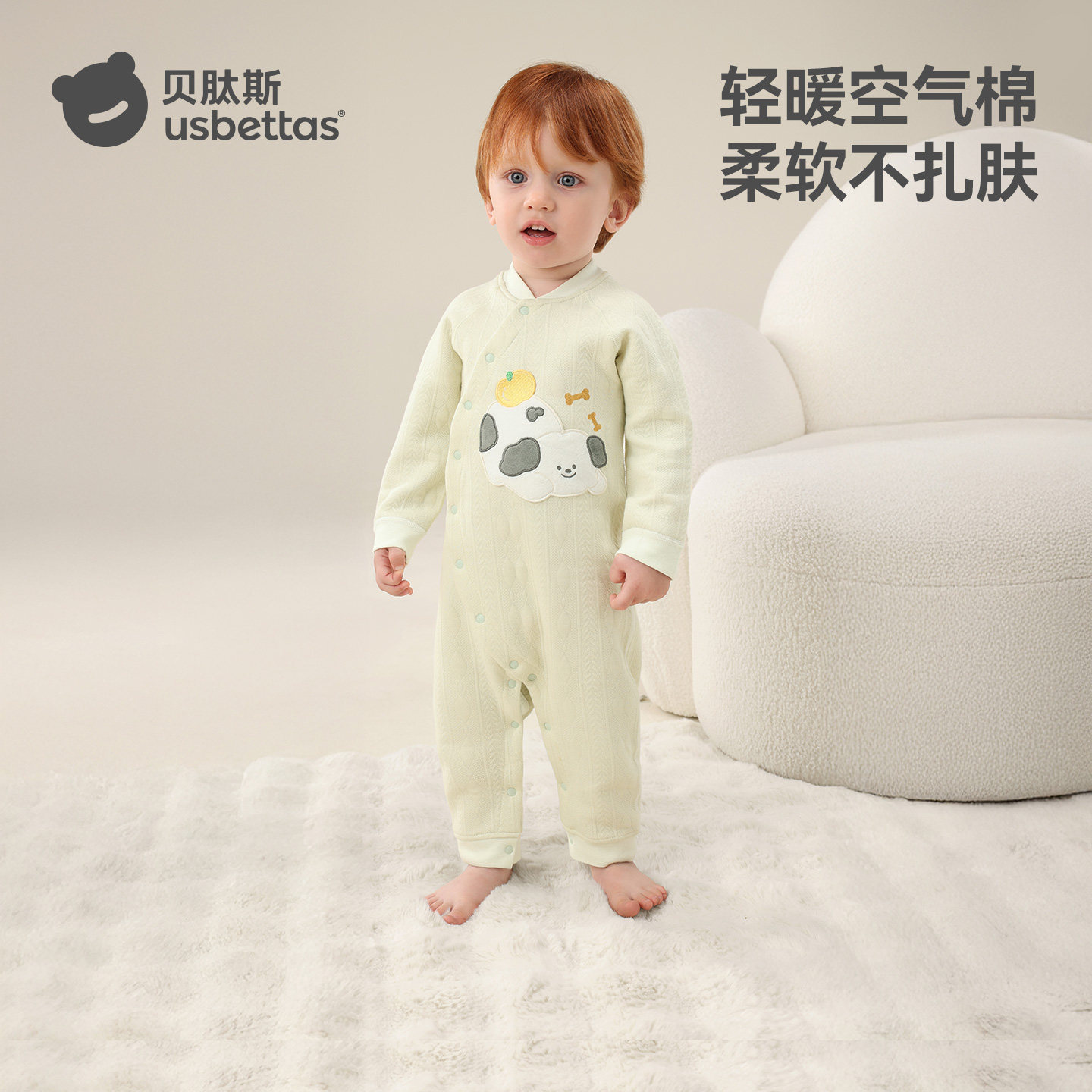 贝肽斯婴儿薄夹棉连体衣冬装外出新生幼儿宝宝衣服保暖空气棉睡衣