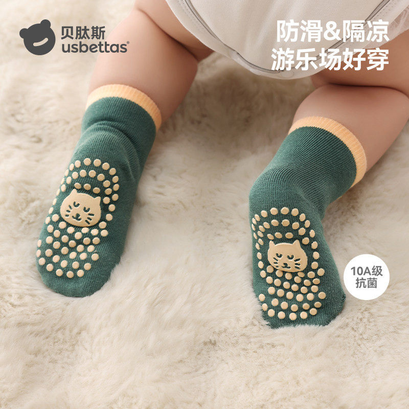 贝肽斯宝宝地板袜春秋棉袜儿童防滑袜子室内隔凉婴儿学步中筒袜夏