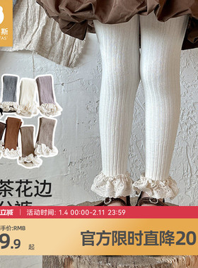 贝肽斯女童打底裤子2026秋季新款女孩宝宝针织九分裤花边连裤袜S