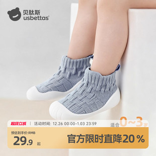 防滑软底袜鞋 婴儿学步鞋 男女宝隔凉袜S 袜秋冬季 贝肽斯宝宝地板鞋