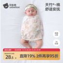 贝肽斯婴儿防惊跳睡袋包巾春秋新生儿襁褓包被宝宝防惊吓睡觉神器