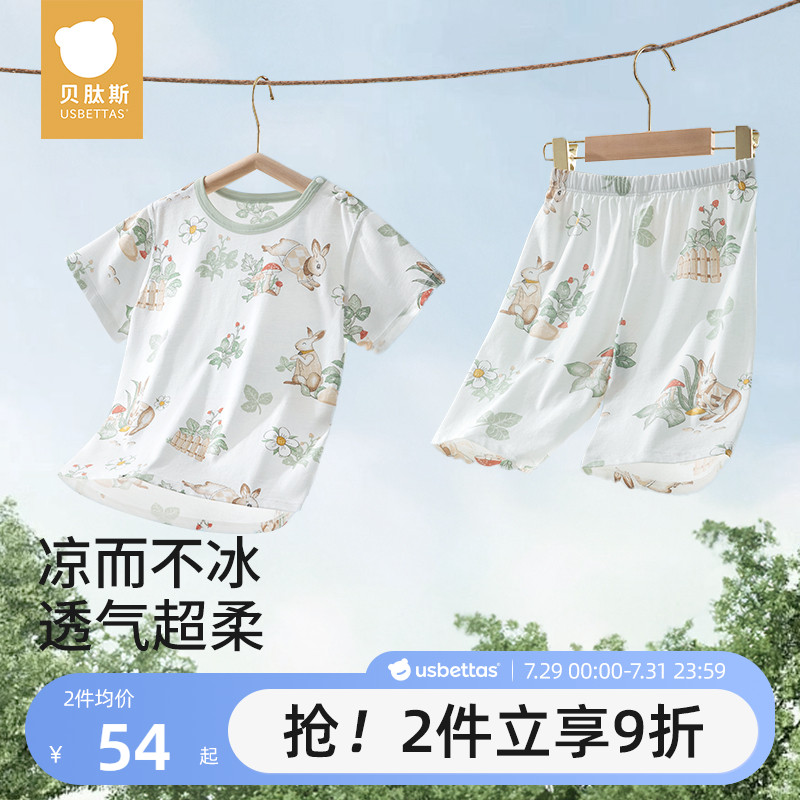 贝肽斯女童男童夏季薄款纯棉睡衣