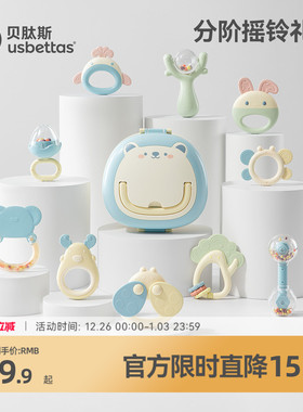 贝肽斯宝宝手摇铃新生婴儿玩具益智抓握训练牙胶可咬0-6个月1岁