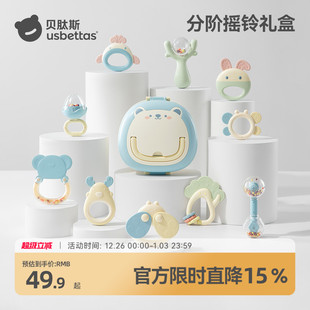 贝肽斯宝宝手摇铃新生婴儿玩具益智抓握训练牙胶可咬0 6个月1岁