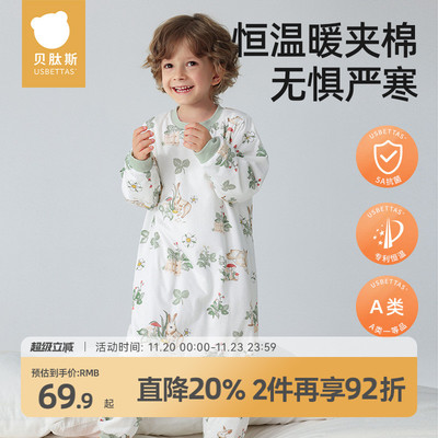 纯棉加厚儿童连体睡衣冬季保暖