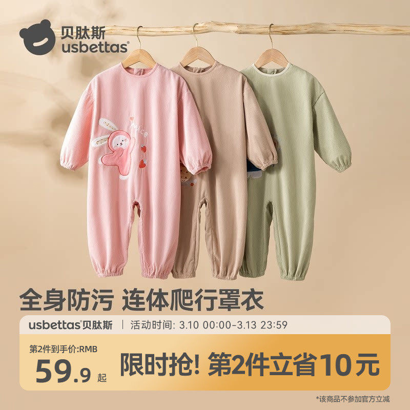 贝肽斯婴儿灯芯绒连体衣冬装男女宝宝吃饭罩衣儿童防水防脏爬爬服