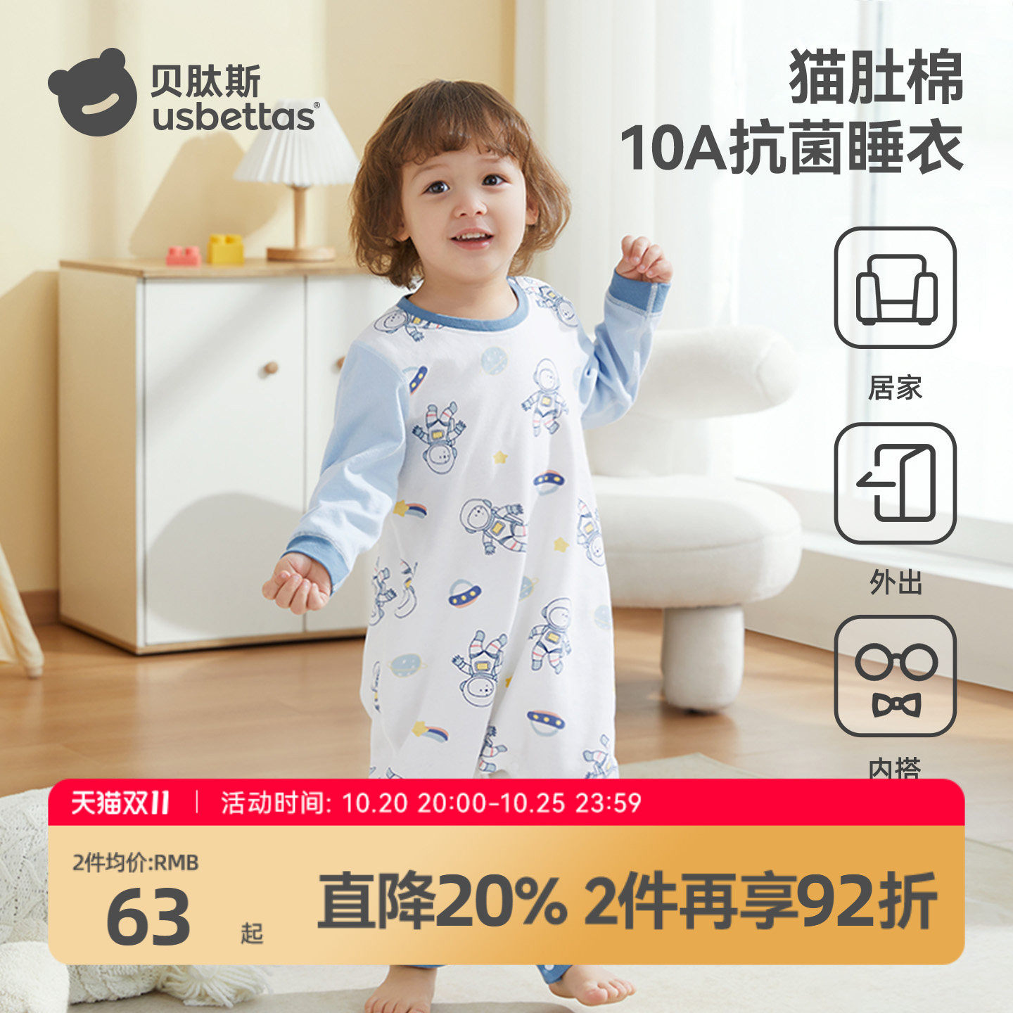 贝肽斯儿童睡衣秋冬男童夹棉分腿睡衣女童家居服宝宝护肚连体衣服