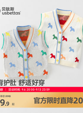 贝肽斯婴儿秋冬护肚针织马甲